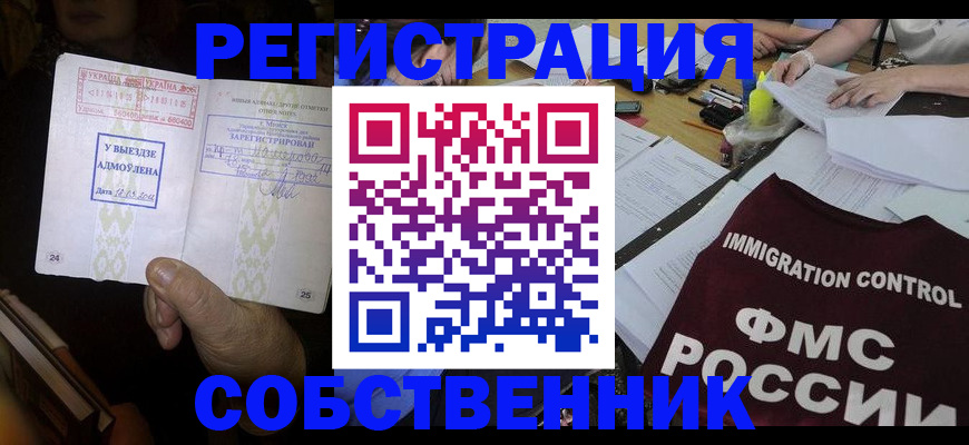 регистрация для дет. сада в Угличе