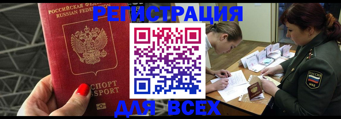 пропишу в квартире в Угличе