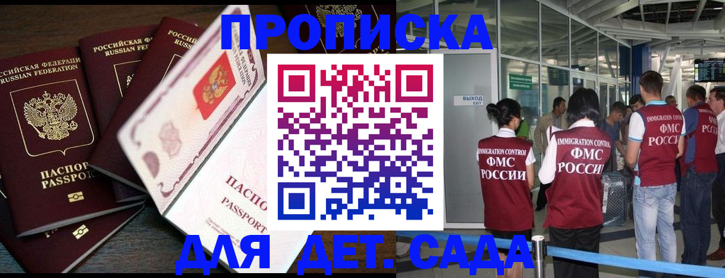 временная регистрация поиск в Угличе